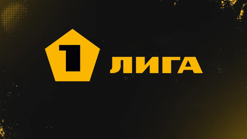 Акрон &mdash; Тюмень